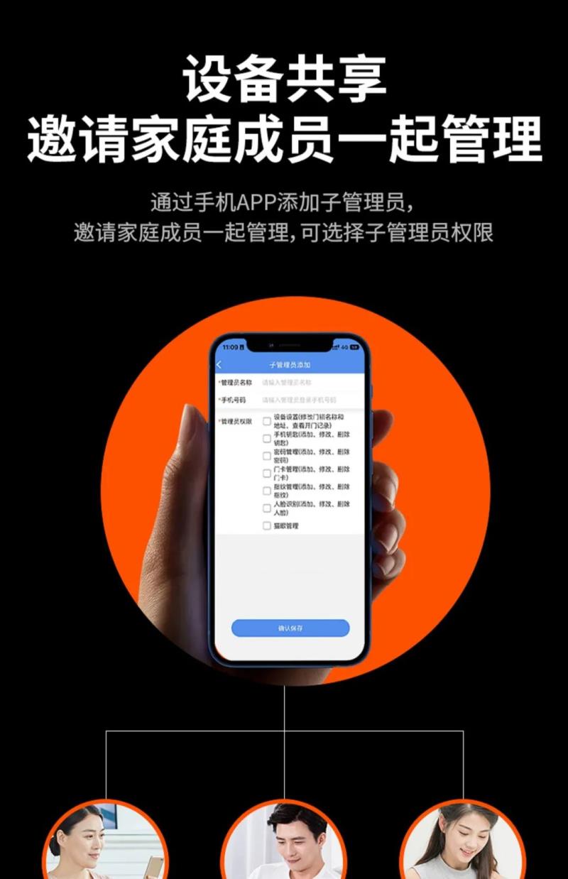 必達(dá)發(fā)布智能鎖新品F3 Pro X：3D人臉、高清大屏、新增指紋定位設(shè)計(jì)