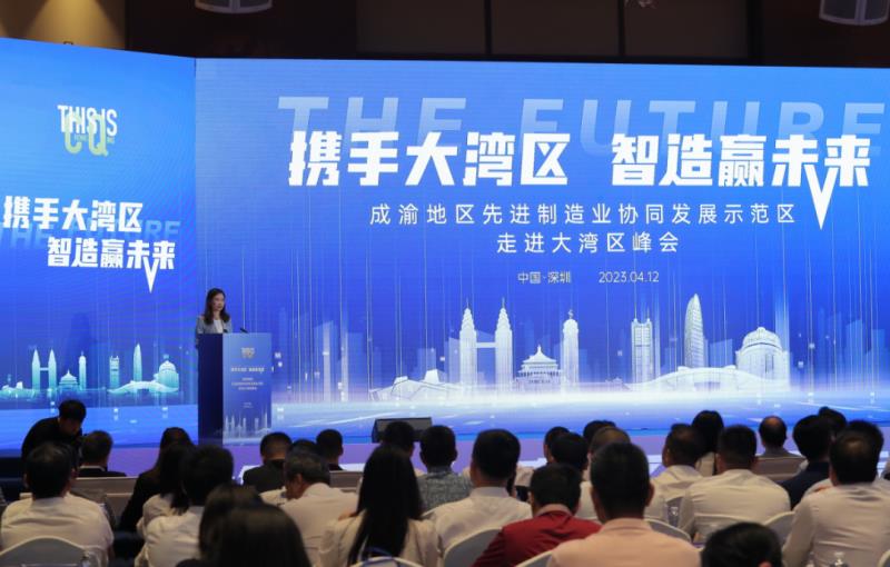 成渝走進(jìn)大灣區(qū)，云鹿簽約成為16個(gè)重點(diǎn)項(xiàng)目之一