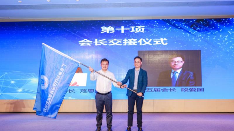 廣東省公共安全技術防范協會第五屆會員代表大會暨換屆選舉大會順利召開