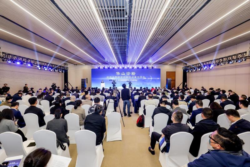 “華山論檢”盛大舉辦，熵基科技高速智能安檢機(jī)驚艷亮相