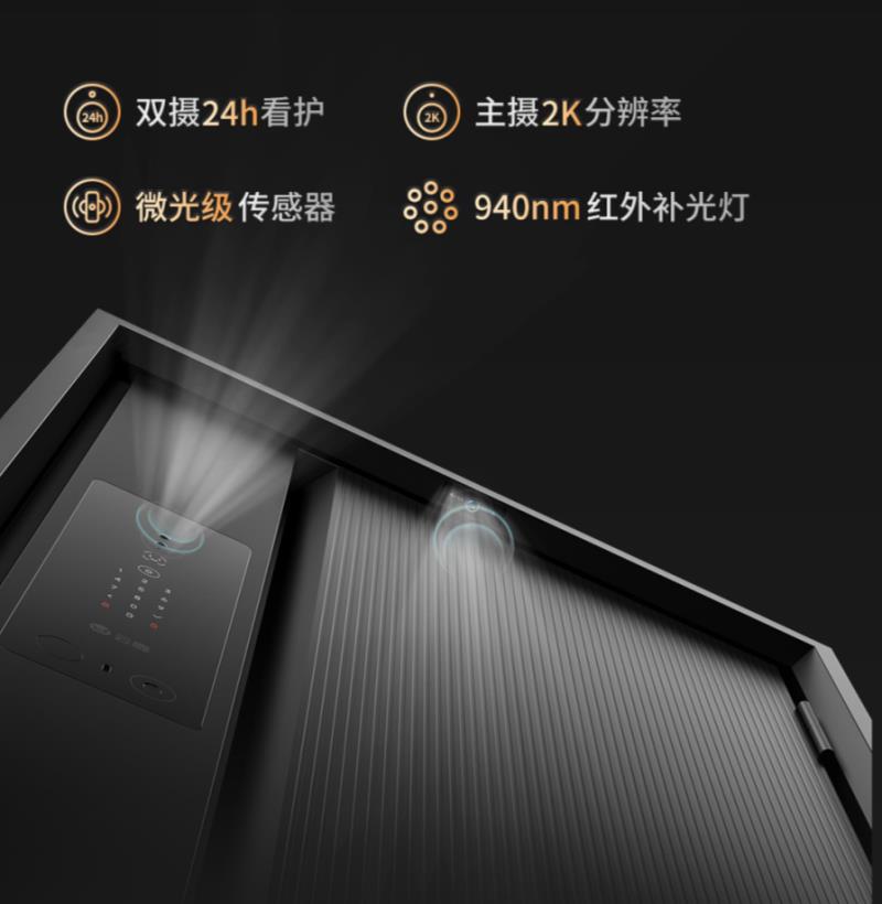 【新品首發(fā)】云鹿智能門P50丨別具慧眼，前所未見！