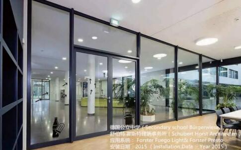 玻璃防火門在建筑設(shè)計(jì)防火規(guī)范中的應(yīng)用與注意的事項(xiàng)