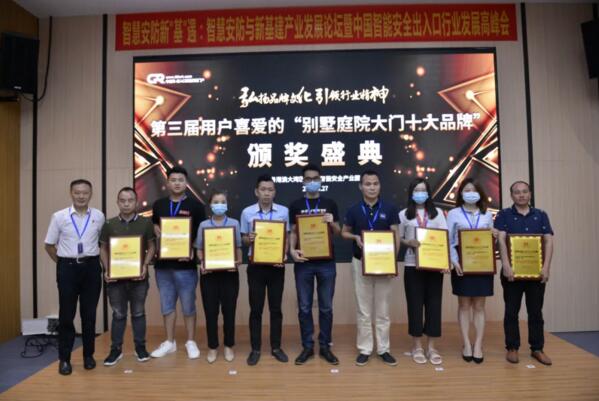 （領(lǐng)獎(jiǎng)代表-右二）