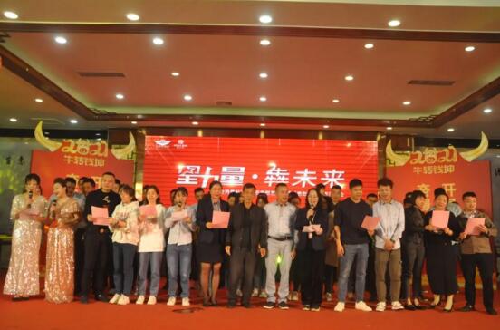 金鴻星家人們的大合唱《相親相愛一家人》