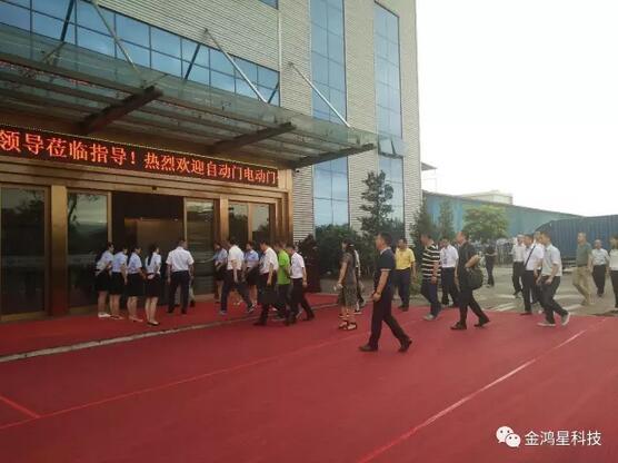 中建金協(xié)自動(dòng)門電動(dòng)門分會(huì)領(lǐng)導(dǎo)蒞臨金鴻星參觀指導(dǎo)