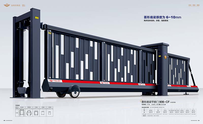 其他 - 菱形底梁平移門(mén)906-CF