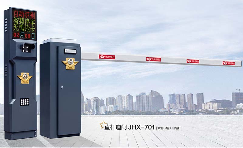 車牌識(shí)別系統(tǒng)