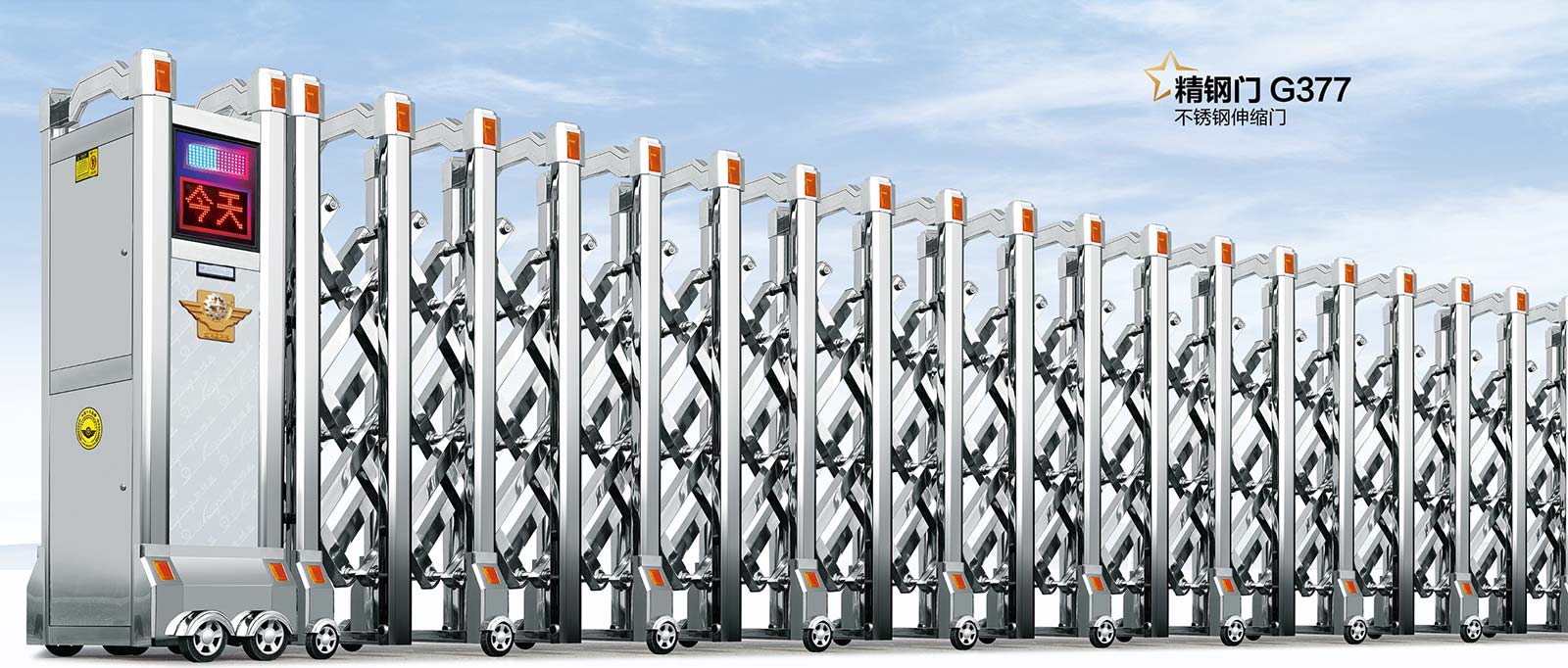 精鋼門(mén)G377