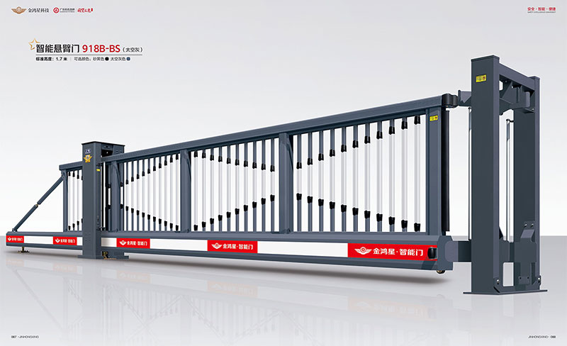 智能懸臂門918B-BS