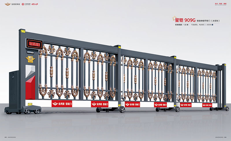 其他 - 智能伸縮平移門(mén) 星馳909G
