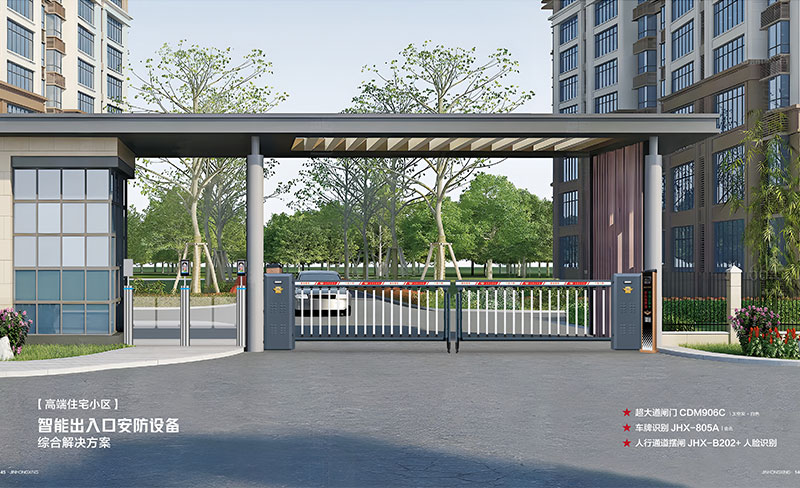 其他 - 超大道閘門(mén)CDM906C