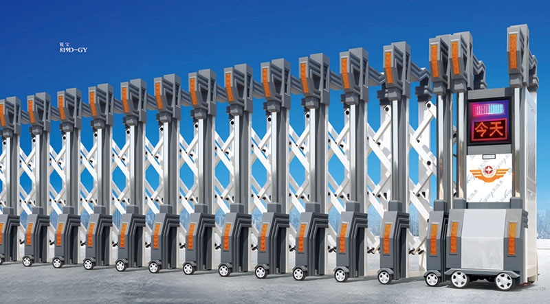 銳寶819D-GY鋁合金伸縮門(mén)