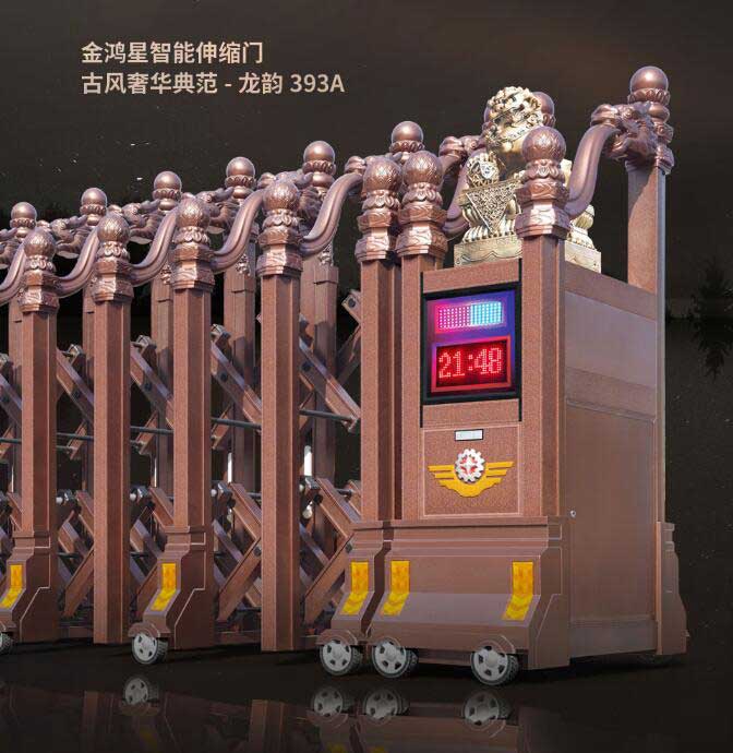 鋁合金伸縮門(mén)-龍韻393A