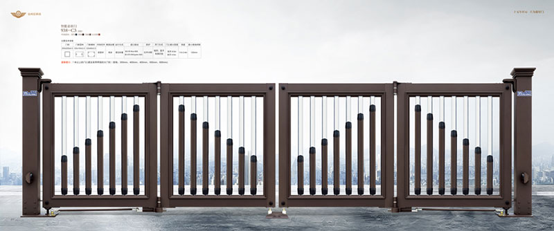 智能懸折門938-C3（深咖）