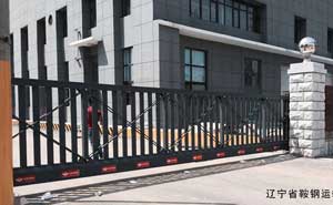 遼寧省鞍鋼運(yùn)輸處車隊(duì)