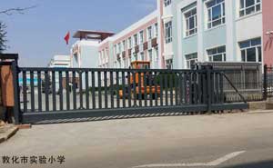 敦化市實驗小學