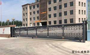 營(yíng)口仁威集團(tuán)