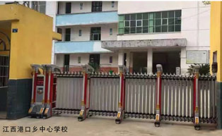 江西港口鄉(xiāng)中心學(xué)校伸縮門工程案例 - 中出網(wǎng)-智能出入口與停車充電門戶