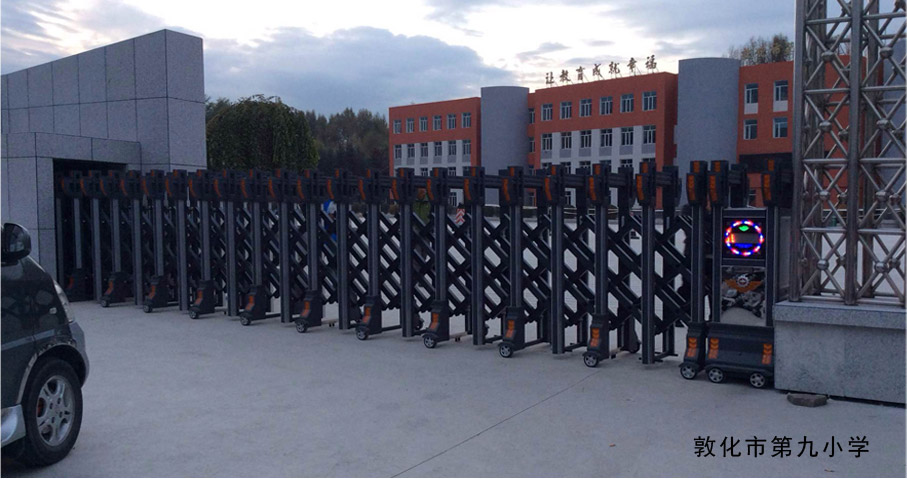 敦化市第九小學(xué)伸縮門工程案例 - 中出網(wǎng)-智能出入口與停車充電門戶