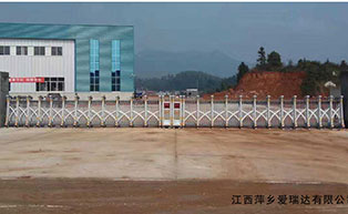 江西萍鄉(xiāng)愛瑞達(dá)有限公司伸縮門工程案例 - 中出網(wǎng)-智能出入口與停車充電門戶