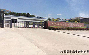 石橋市宏豐爐料有限公司平移門(mén)工程案例 - 中出網(wǎng)-智能出入口與停車充電門(mén)戶