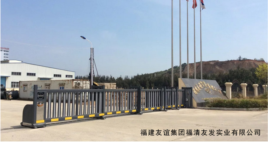 福建友誼集團(tuán)福清友發(fā)實(shí)業(yè)有限公司平移門(mén)工程案例 - 中出網(wǎng)-智能出入口與停車(chē)充電門(mén)戶(hù)