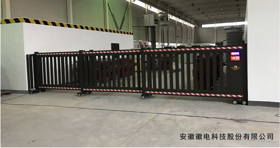 安徽徽電科技股份有限公司平移門(mén)工程案例 - 中出網(wǎng)-智能出入口與停車充電門(mén)戶