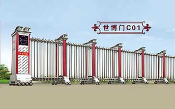 電動(dòng)伸縮門 - 世博門C01電動(dòng)門