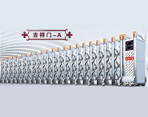 吉祥門-A電動伸縮門
