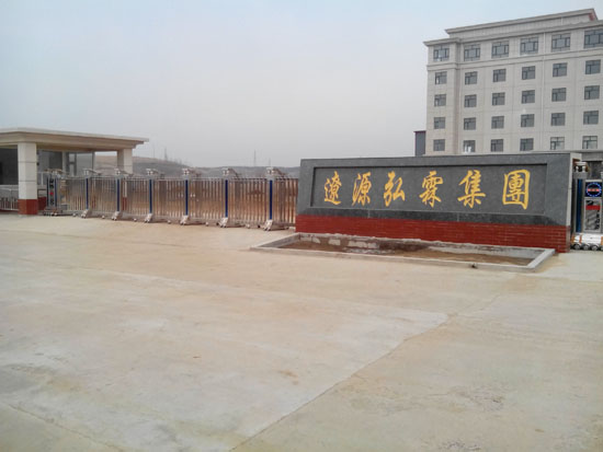 遼源弘霖集團(tuán)伸縮門案例 - 中出網(wǎng)-智能出入口與停車充電門戶