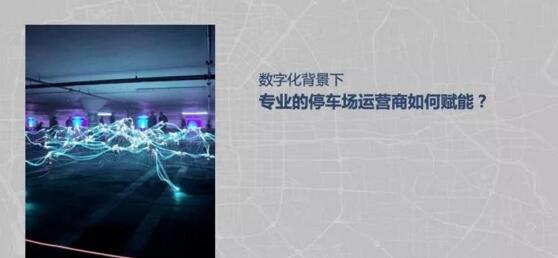 數(shù)字化背景下