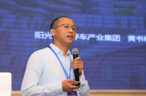 陽光海天公共事業(yè)部總經(jīng)理黃書紅分享《停車場專業(yè)化運(yùn)營 提升就診綜合體驗(yàn)》主題演講