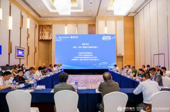 第15屆中國商業(yè)地產(chǎn)節(jié)