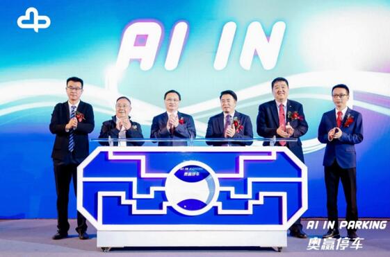 陽光海天與奧園健康、晶石投資正式成立合資公司