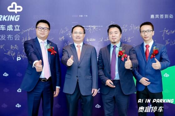 陽光海天與奧園健康、晶石投資正式成立合資公司