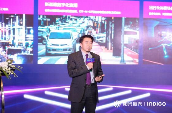 陽光海天贏地泊董事長、陽光海天董事長兼CEO閆亮發(fā)表《智慧停車新時代》主題演講