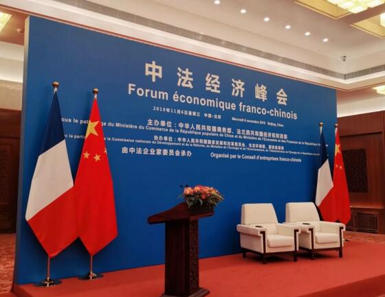 中法共發(fā)展共繁榮，陽光海天受邀參加中法經(jīng)濟(jì)峰會(huì)