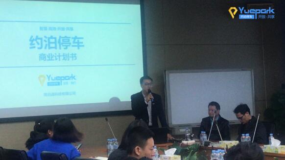 周泊通科技總經(jīng)理陳杰靈