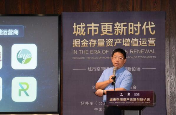 全經(jīng)聯(lián)秘書(shū)長(zhǎng)姜煒先生代表活動(dòng)主辦方致辭