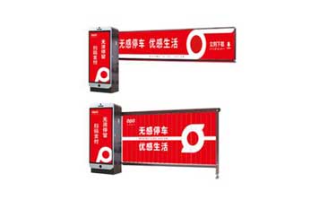 廣告道閘 - 廣告道閘