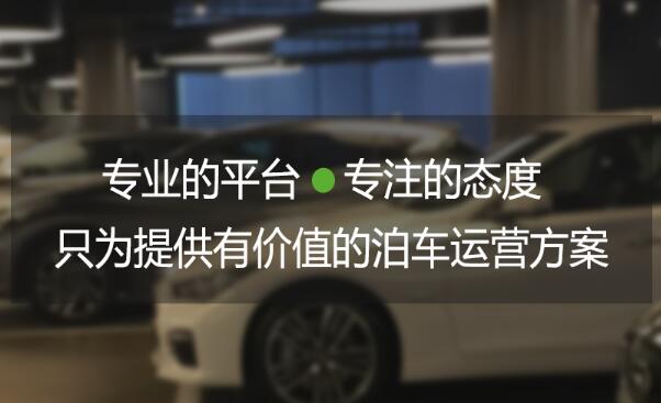 武漢市艾派智能科技有限公司