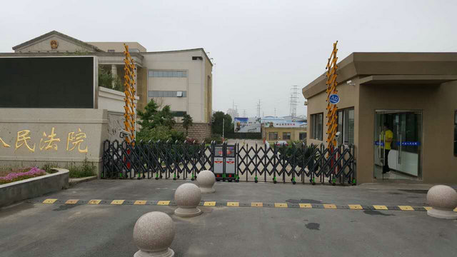 徐州新沂新安鎮(zhèn)人民法院伸縮門案例 - 中出網(wǎng)-智能出入口與停車充電門戶