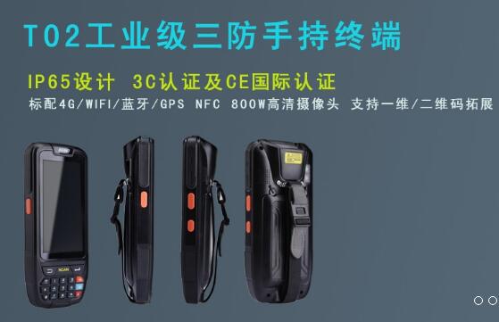 深圳市泊通智能科技有限公司