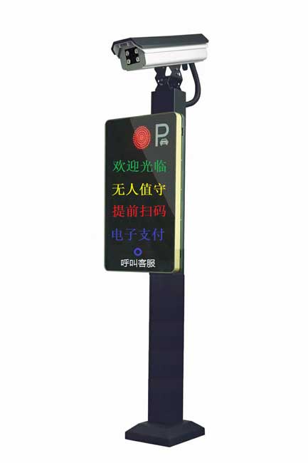 車牌識(shí)別系統(tǒng)