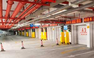 廈門大學附屬第一人民醫(yī)院立體車庫案例