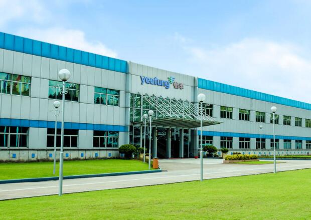 深圳怡豐自動化科技有限公司