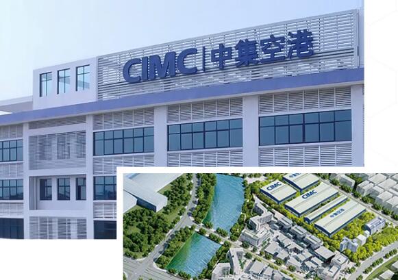 深圳中集天達(dá)空港設(shè)備有限公司