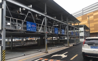 上海顓橋萬(wàn)達(dá)項(xiàng)目立體車(chē)庫(kù)案例 - 中出網(wǎng)-智能出入口與停車(chē)充電門(mén)戶