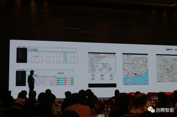 嚴(yán)曉敏總經(jīng)理詳細(xì)講解了創(chuàng)騰的發(fā)展歷程