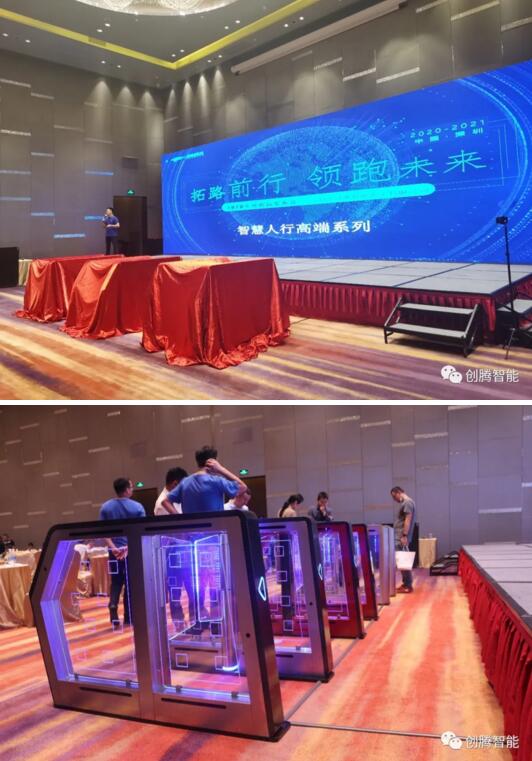 參會(huì)人員體驗(yàn)新品“拓荒?！? width=